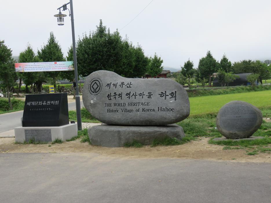 Uvítací kameň v historickej dedine s ľudovou architektúrou v Hahoe