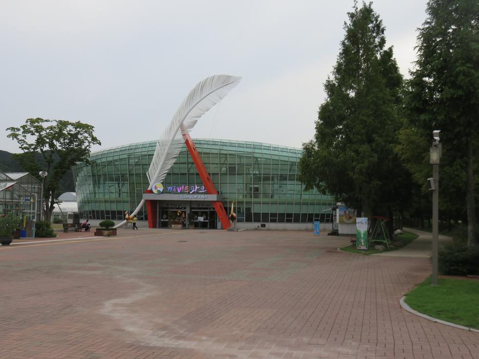 Vtáčí park v záhradnom meste