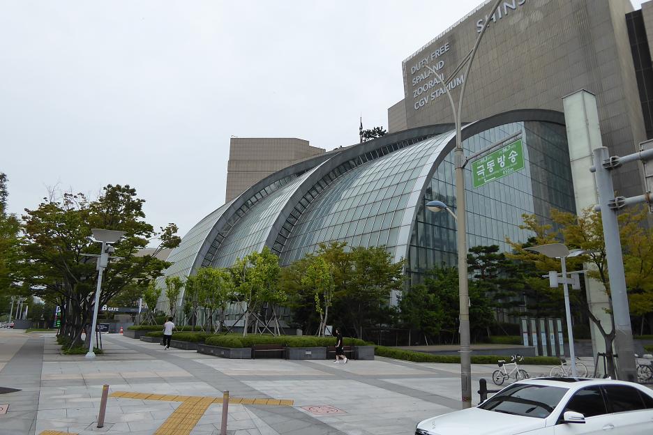 Shinsegae – najväčší obchodný komplex