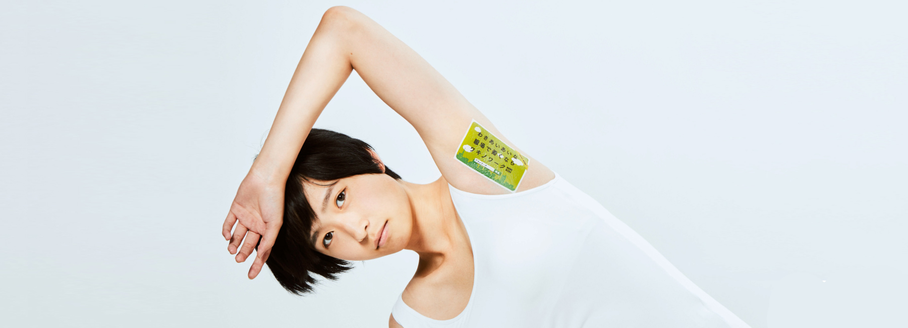 japanese-company-wakino-armpit-ads-designboom-1800