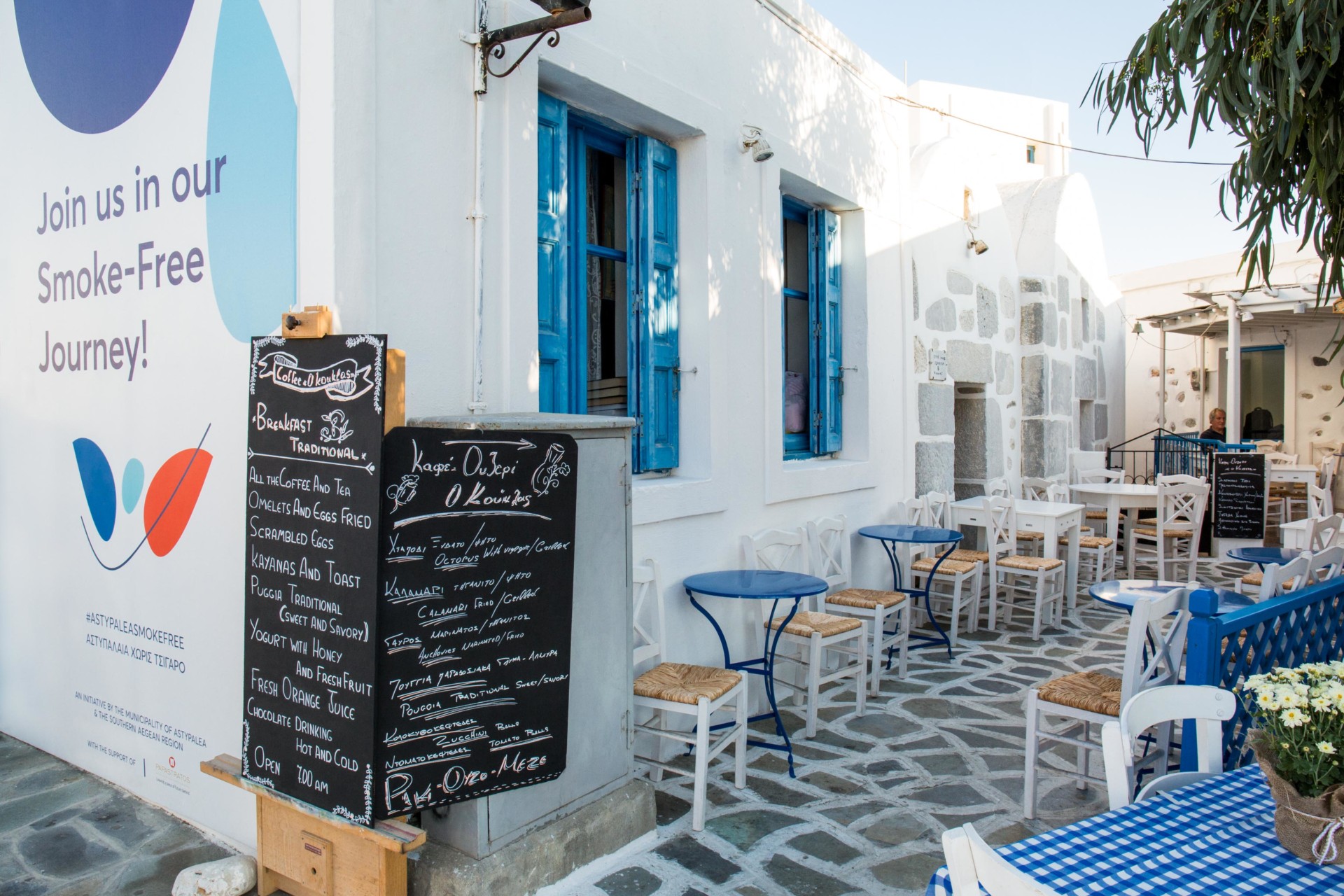 Phillip Morris International