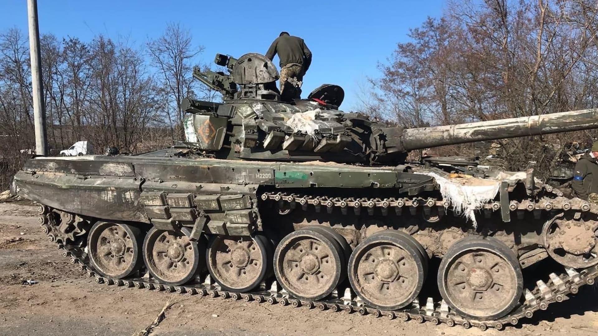 Tank/General Staff of the Armed Forces of Ukraine