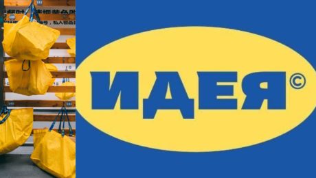 Anonymous Operations: Rusi