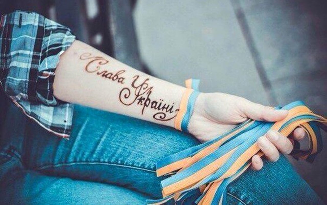 Slava Ukraine tattoo