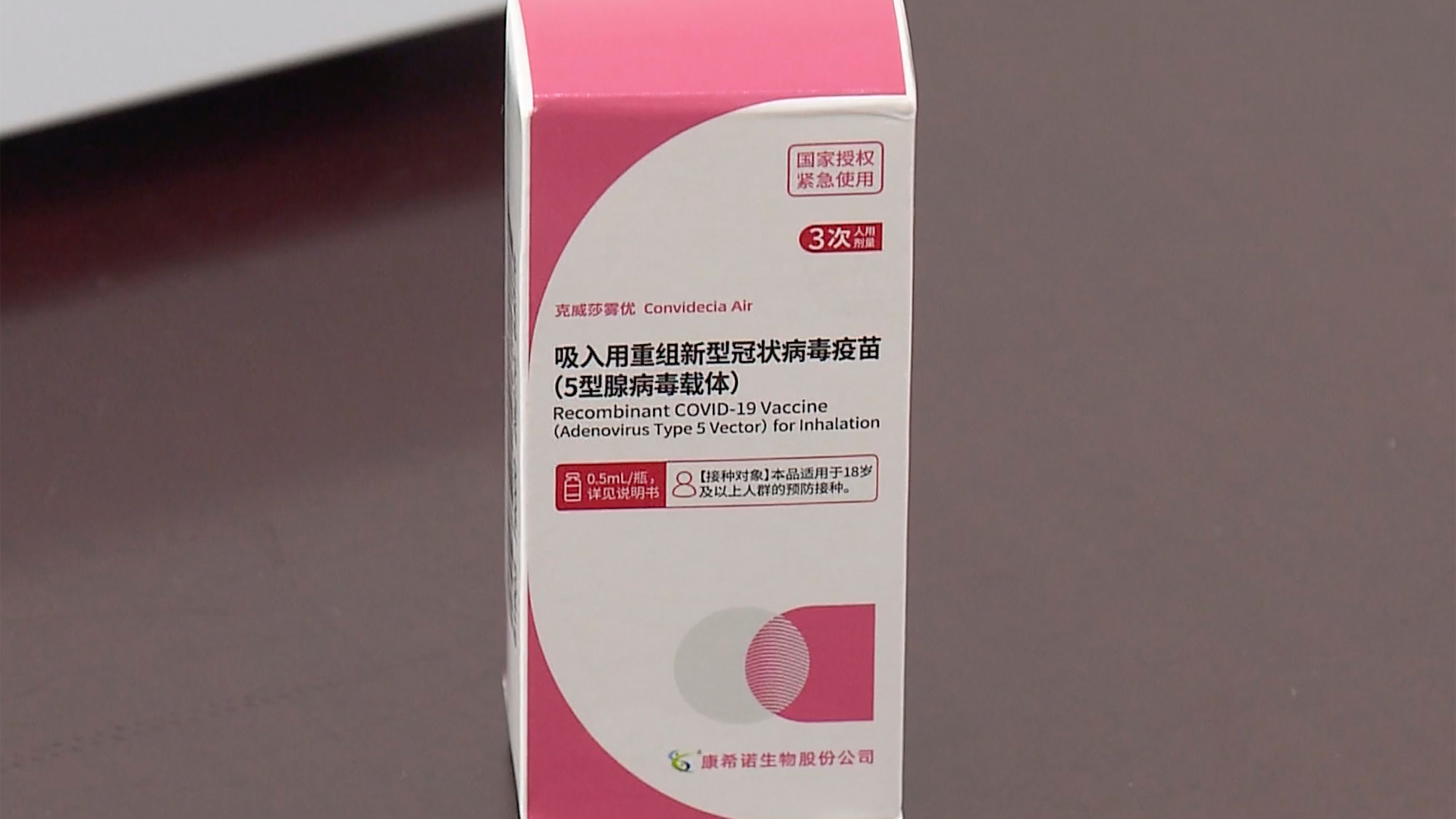 Na snímke je inhalačná vakcína.