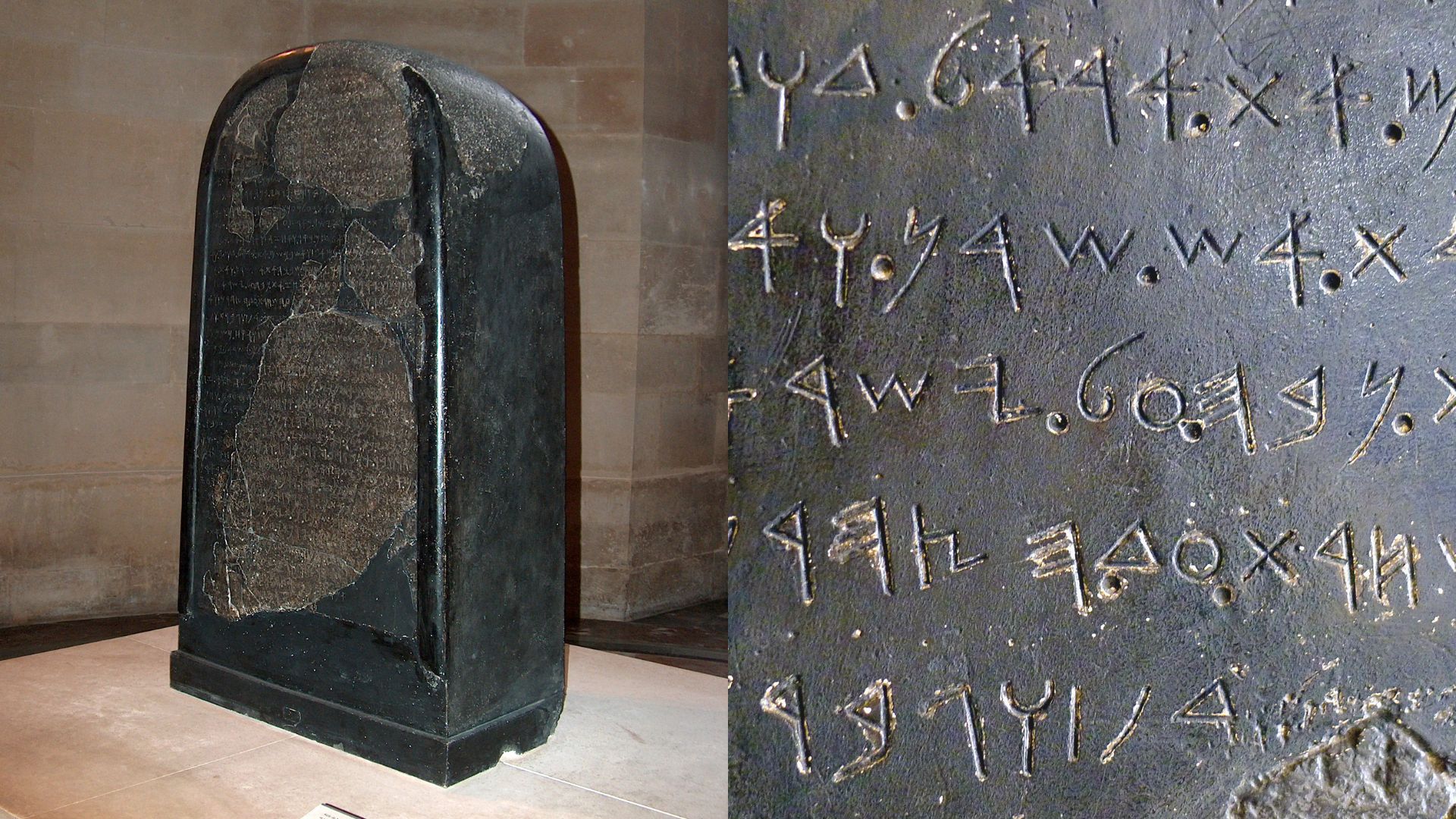 méšova stéla jordánsko starý zákon louvre kráľ dávid