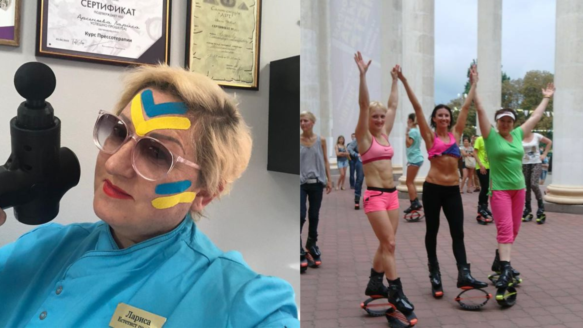 športové podujatie 