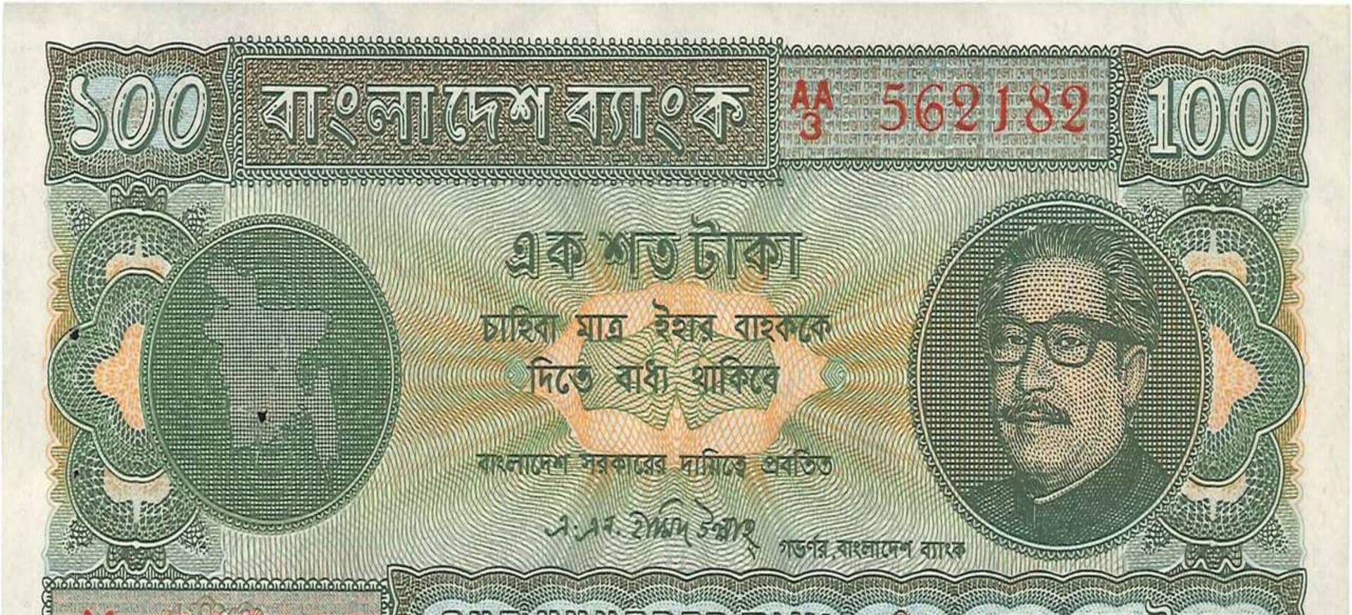 bangladesh, bankovka