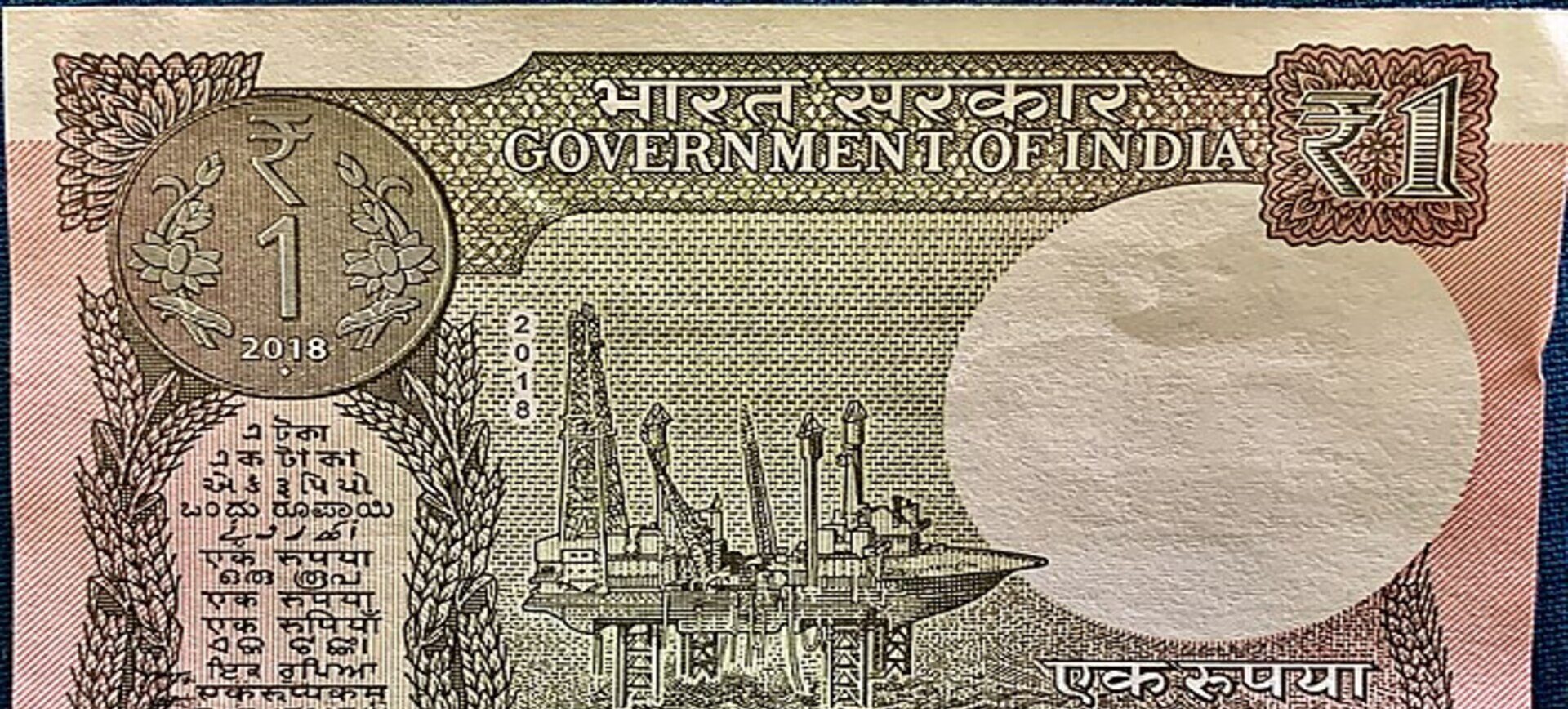 rupia, bankovka