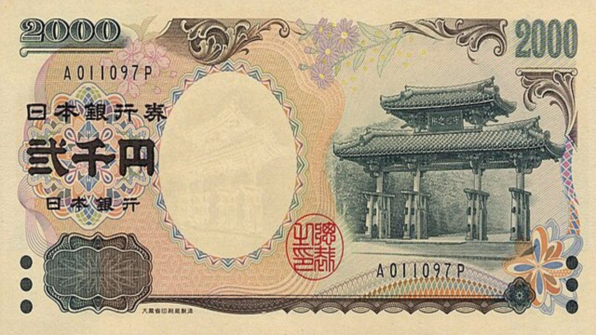 yen, bankovka