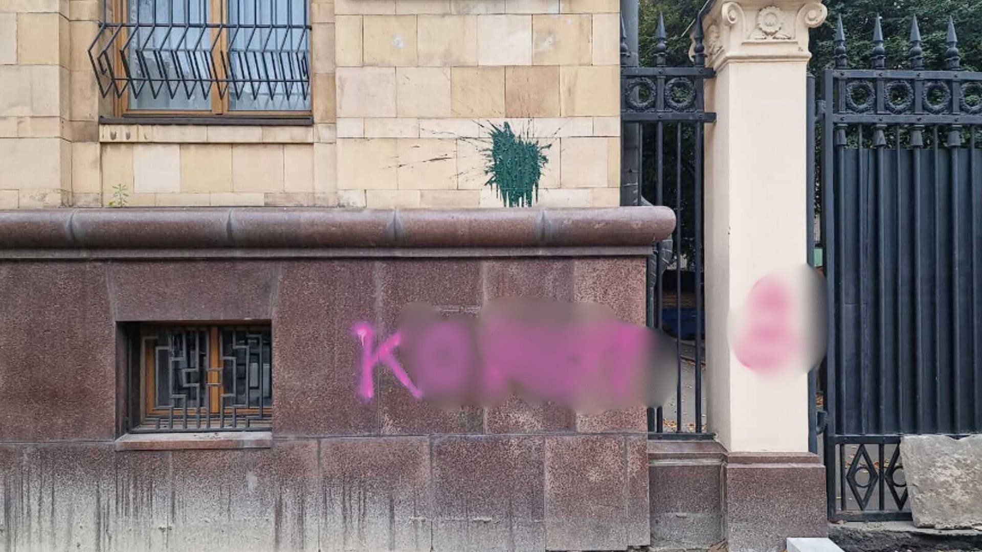 vulgarizmy na budove