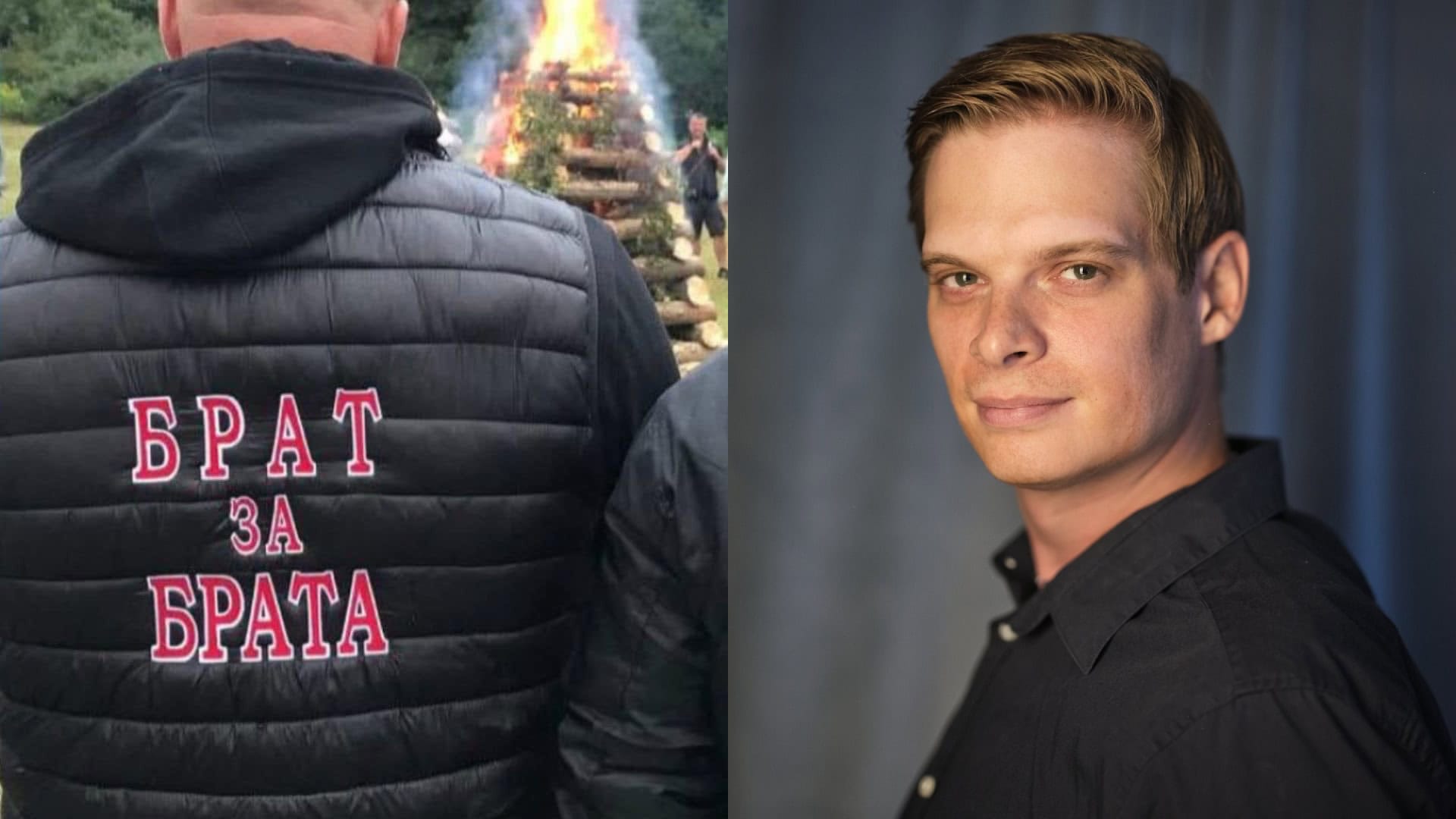 Brat za Brata, Dávid Púchovský
