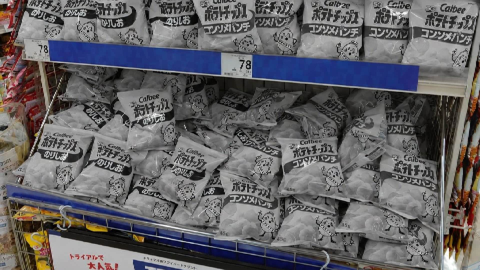 japonske pochutiny